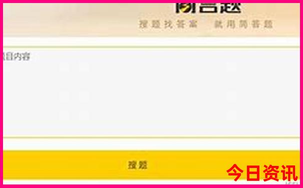 东北哪个城市好玩
